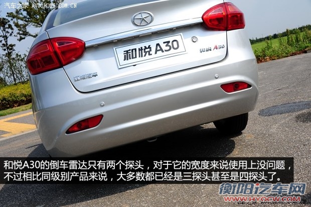 江淮江淮汽车和悦A302013款 1.5L 手动豪华型