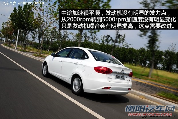 江淮江淮汽车和悦A302013款 1.5L 手动豪华型