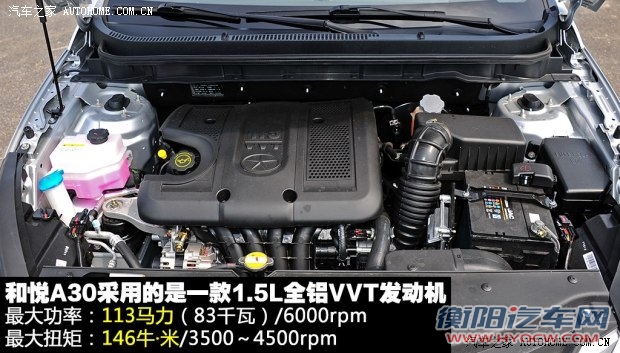 江淮江淮汽车和悦A302013款 1.5L 手动豪华型