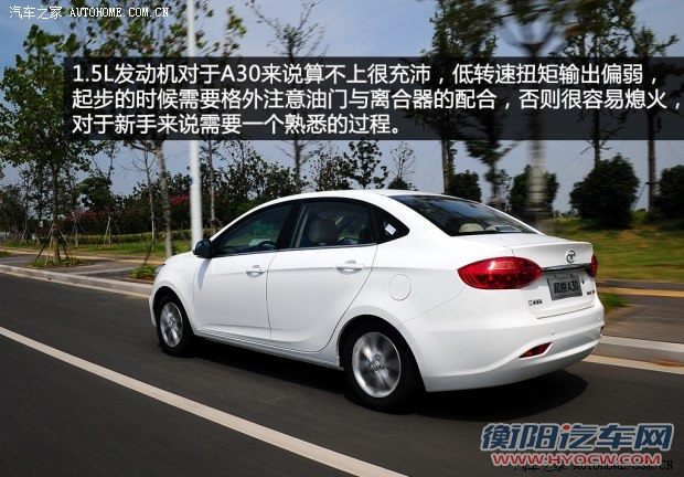 江淮江淮汽车和悦A302013款 1.5L 手动豪华型