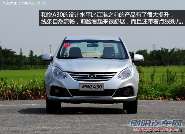 江淮江淮汽车和悦A302013款 1.5L 手动豪华型