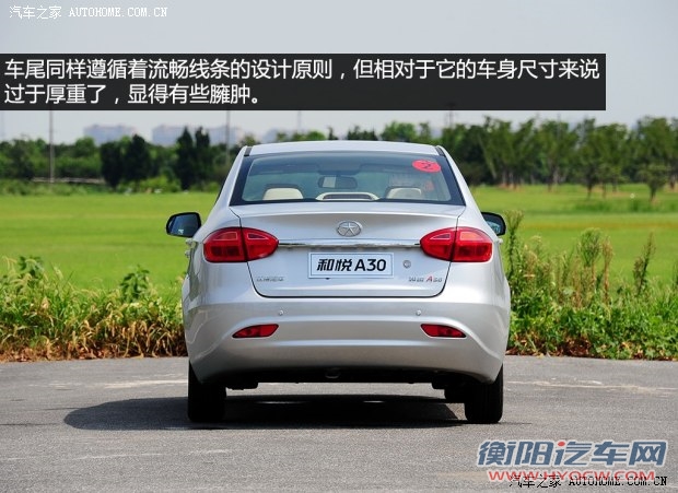 江淮江淮汽车和悦A302013款 1.5L 手动豪华型