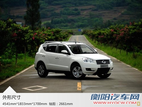 吉利全球鹰推紧凑级SUV 搭2.0L引擎+6AT