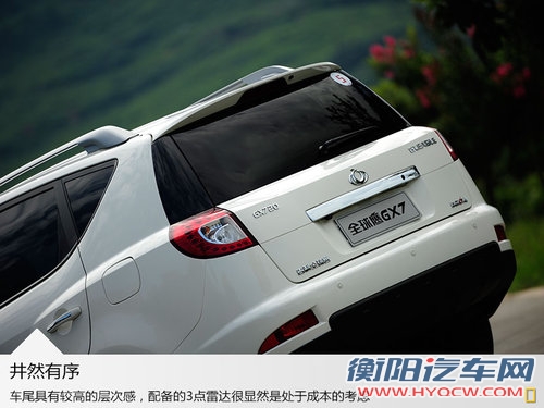 吉利全球鹰推紧凑级SUV 搭2.0L引擎+6AT