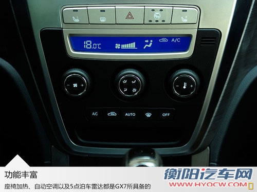 吉利全球鹰推紧凑级SUV 搭2.0L引擎+6AT