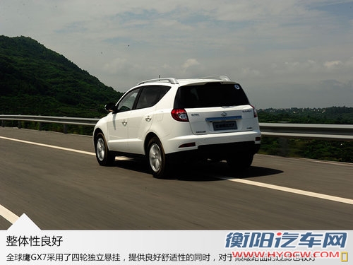 吉利全球鹰推紧凑级SUV 搭2.0L引擎+6AT